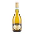 Immagine di CA MAIOL RISERVA FABIO CONTATO LUGANA 0,75 LT.